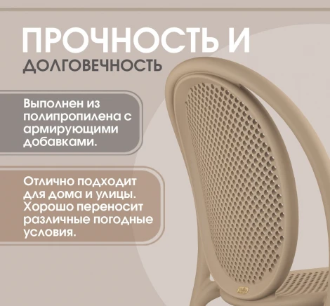 Стул Sheffilton SHT-S172 Капучино ral 1019 9915720803