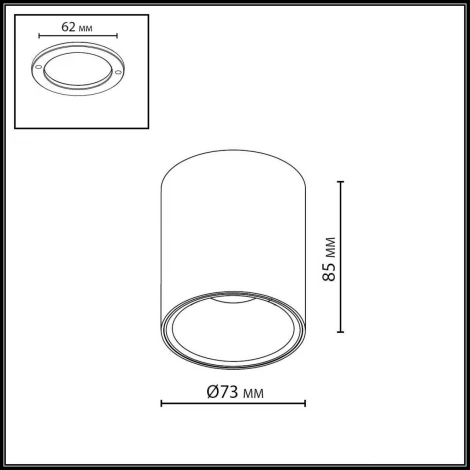 Потолочный светильник накладной Odeon Brim 7139/12CL белый/металл IP20 LED 12W 960Лм 3000K/4000K/6000K 36° 220V