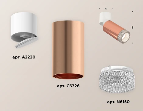 Спот Ambrella Techno Spot XM6326031 (220V, круглые)