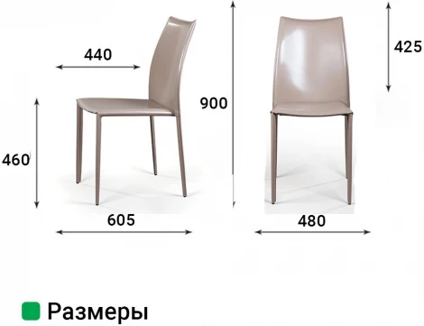 Стул Rolf, кожа капучино Top Concept ROLF 2000000000329