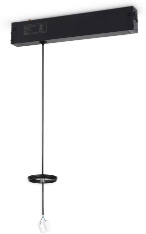 Адаптер с подвесным креплением Ambrella DIY SPOT A2652 (220V)