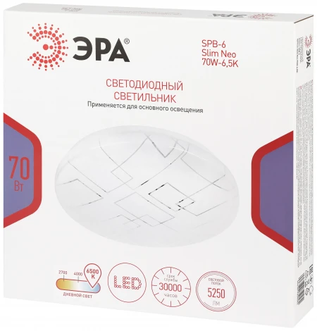 Потолочный светильник светодиодный ЭРА SPB-6 Slim Neo 70W-6,5K