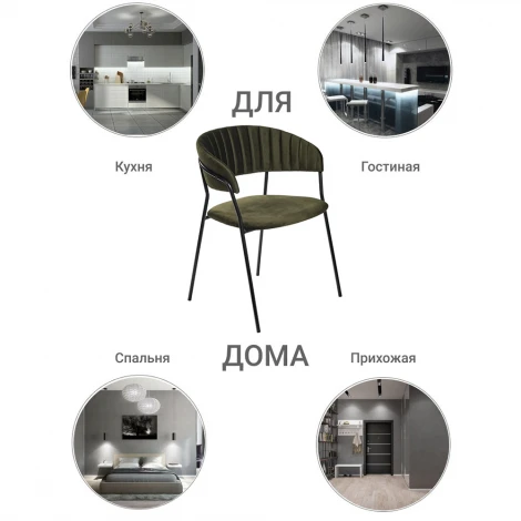 Стул Turin бирюзовый с золотыми ножками