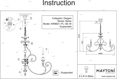 Подвесная люстра Maytoni Karina ARM631-PL-08-W
