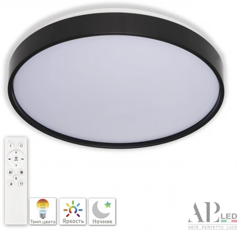 Потолочный светильник круглый светодиодный с пультом APL LED Toscana 3315.XM302-2-328/18W Black (220V, круглые)
