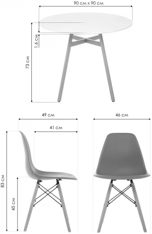 Обеденная группа Woodville Гуанора 90 gray / white / wood 532550