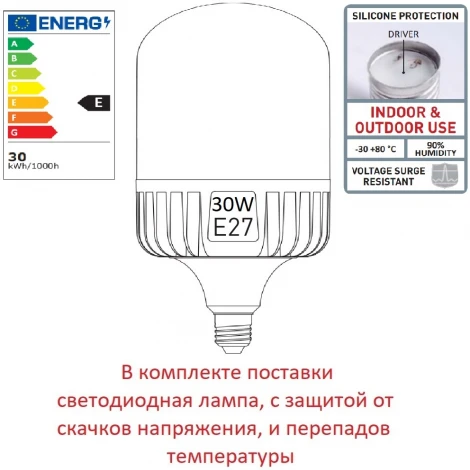 Наземный фонарь Fumagalli Simon U33.156.000.AXH27 (220V, IP55)