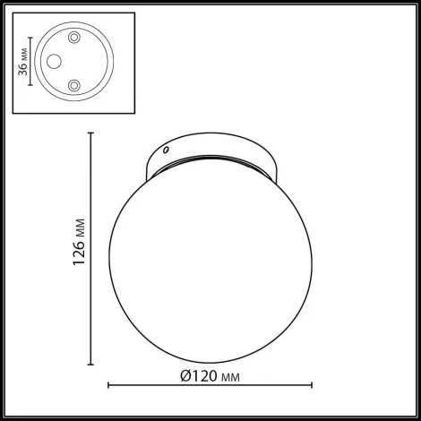 Потолочный уличный светильник Odeon Light Viva 7124/1C белый/стекло/металл IP54 1*G9 LED*5W 220-240V VIVA шар