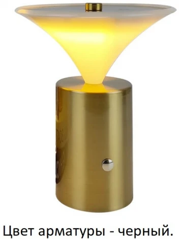 Настольная лампа c зарядкой от USB L'Arte Luce Quelle L64431.09 black (LED, диммер)
