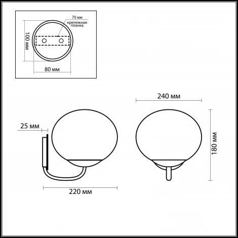 Бра Odeon Light Rolet 2044/1W