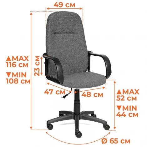 Кресло LEADER (22) Tetchair арт.25038