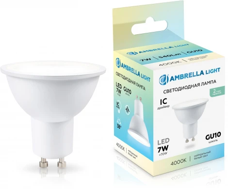 Светодиодная лампа Lens 38° MR16 7W 4000K Ambrella Bulbing 190714