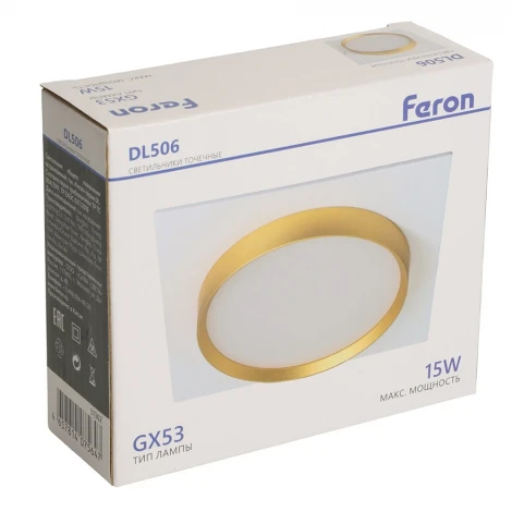 Светильник потолочный встраиваемый Feron DL506 51362