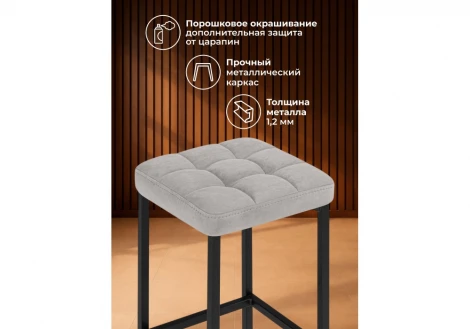 Табурет Лофт Woodville 670075