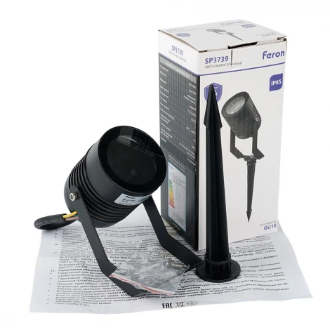 Прожектор Feron SP3739 51963