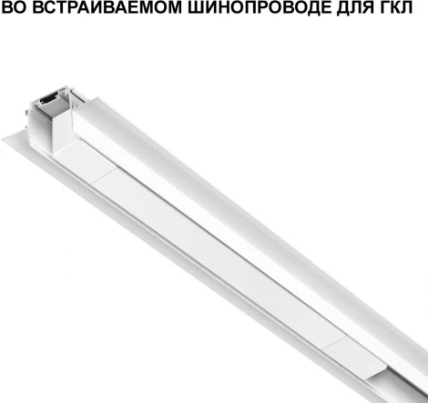 Драйвер Novotech Smal 359071 IP20 200W 48V
