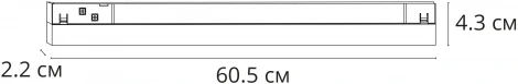 Трековый светильник магнитный 48V Linea A4683PL-1BK Arte Lamp