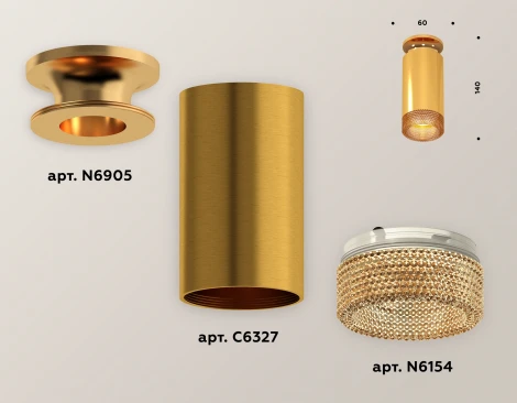 Накладной точечный светильник Ambrella Techno Spot XS6327081 (220V, круглые)