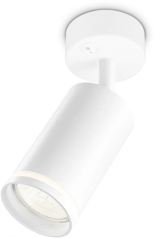 Спот Ambrella TECHNO SPOT TA120 (220V, выключатель)