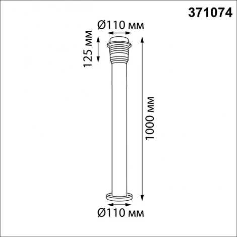 Наземный уличный светильник Novotech Haut 371074 черный IP54 GU10 12W 220V