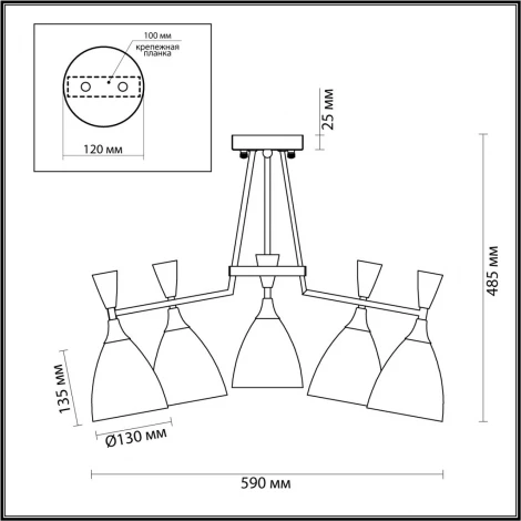 Потолочная люстра Lumion MODERNI OLIVER 4494/5C