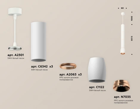 Подвесной светильник Ambrella Techno Spot XP1122045 (круглые)