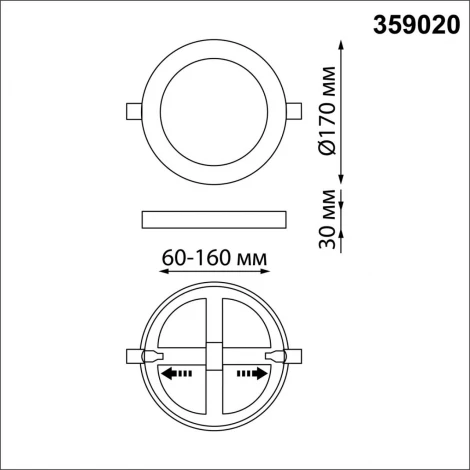 Светильник встраиваемый светодиодный Novotech Span 359020 LED 3000К 12W+4W SPOT (220V, круглые)