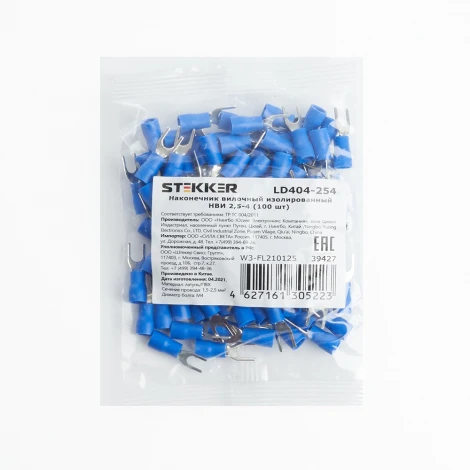 Наконечник-вилка 100 шт. Stekker 39427