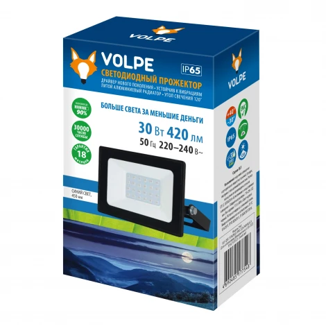 Прожектор уличный светодиодный синий свет, черный Volpe ULF-Q517 30W/BLUE IP65 220-240V BLACK