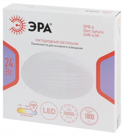 Потолочный светильник светодиодный ЭРА SPB-6 Slim Sahara 24W-6,5K