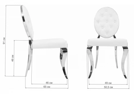 Стул Woodville Odda белый 1641