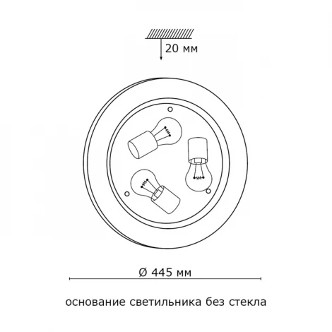 Настенно-потолочный светильник Sonex Kusta 318