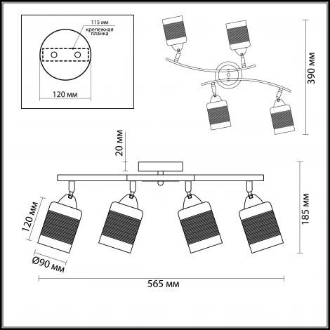 Потолочная люстра Lumion Filla 3030/4CA