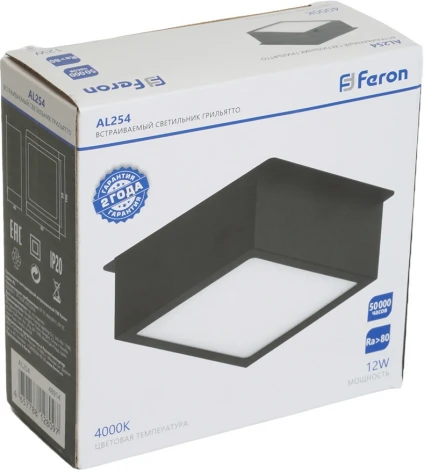 Светодиодный светильник Грильятто встраиваемый 12W Feron AL254 48914 (220V)
