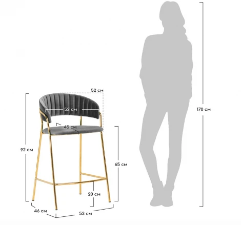 Стул Bradex Home полубарный Turin черный с золотыми ножками (FR 0891)