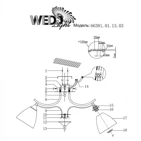 Потолочная люстра Wedo Light Kristian 66381.01.13.03