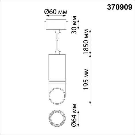 Светильник подвесной Delta 370909 (220V, на проводе, круглые)
