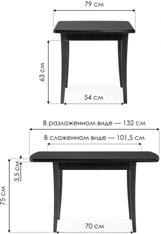 Деревянный стол Woodville Цизеан 100(132)х79х75 вишня 559947