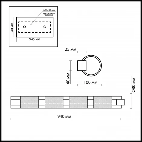 Настенный светильник линейный Odeon Light Lemo 2743/4W