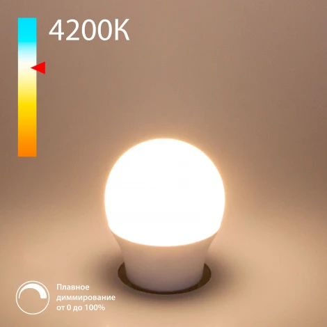 Светодиодная диммируемая лампа Elektrostandard Dimmable 7W 4200K E27 (G45) BLE2776