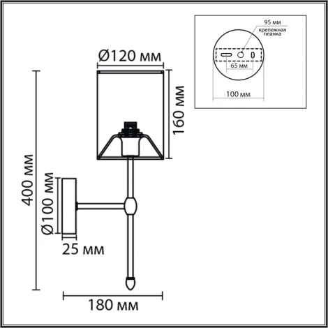 Бра Lumion Latti 8262/1W металл/текстиль, никель/серый E14 1*40W 220V