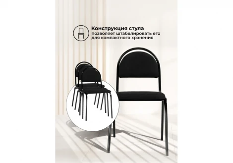 Стул на металлокаркас Гумер Woodville 673646