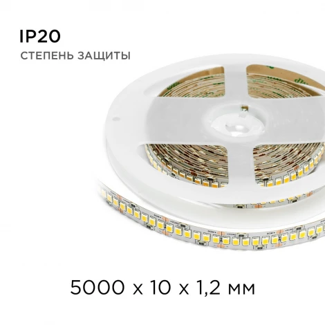 Светодиодная лента 24В ПРО 26Вт/м SMD2835 240д/м IP20 2700Лм/м ширина подложки 10мм, 5м 4000К Apeyron 00-314