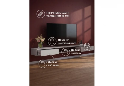 ТВ-тумба Делора 1,8 м Хандис Woodville 674721