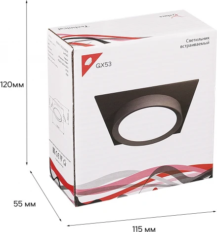 Встраиваемый точечный светильник Reluce 53005-9.0-001LD GX53 BK (220V)