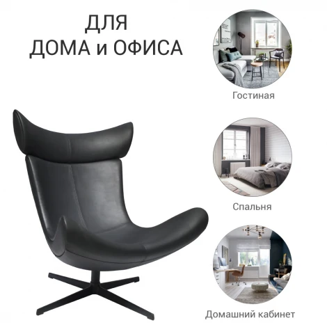 Кресло IMOLA графит, искусственная замша