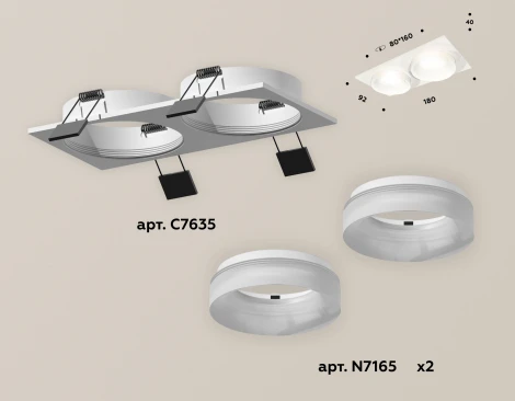Встраиваемый точечный светильник Ambrella XC XC7635044 (220V)