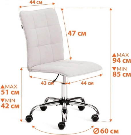 Кресло ONE Tetchair (Флок/Бежевый) арт.21659