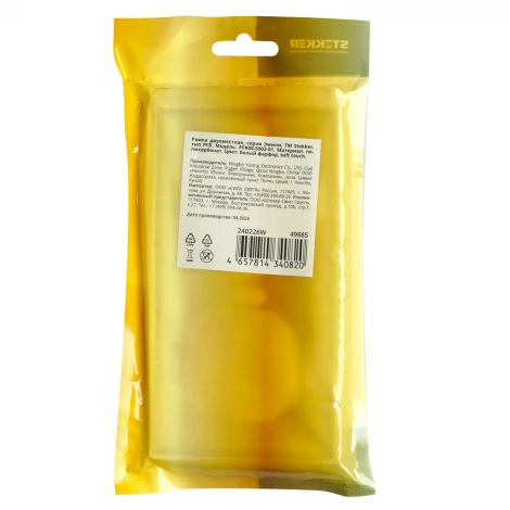 Рамка на 2 поста (белый фарфор, soft touch) Stekker Эмили 49885