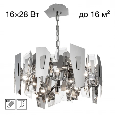 Подвесная люстра Citilux Dart CL231251 хром